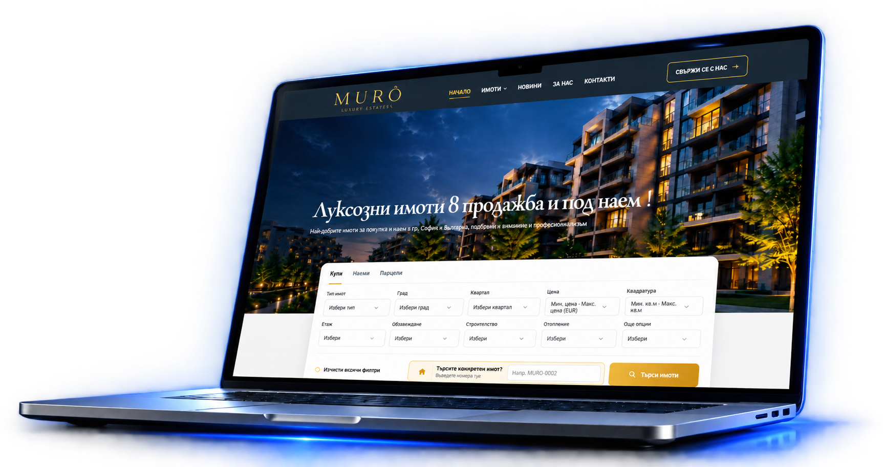 MURO.BG — Luxury Estates