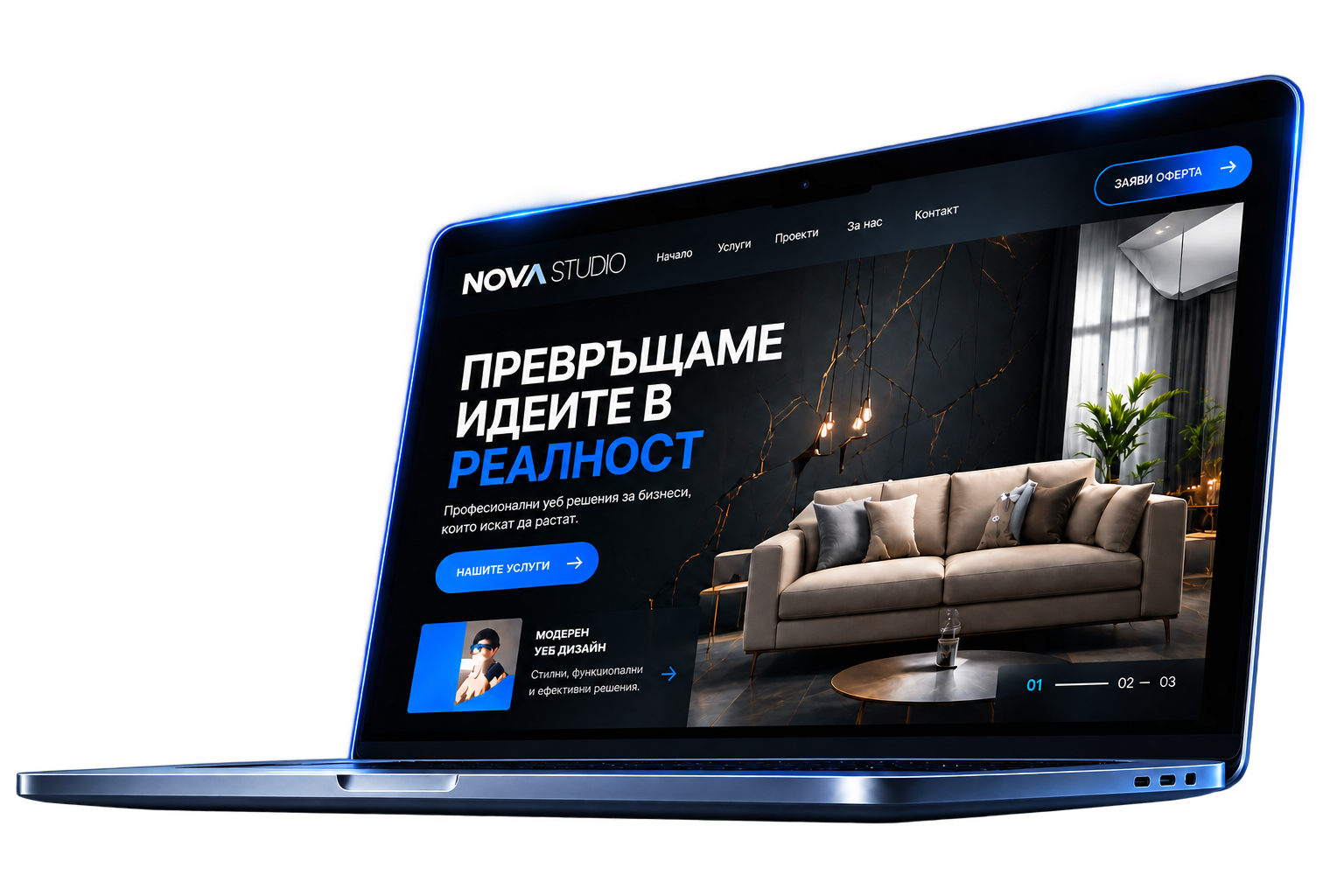 NOVA STUDIO уеб дизайн